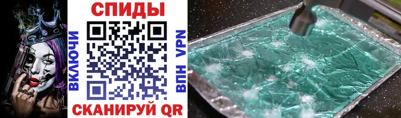 Amphetamine 98%  Алатырь 