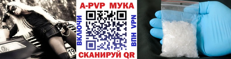 Alpha-PVP СК КРИС  Алатырь 