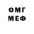 Метадон мёд Carusell pm