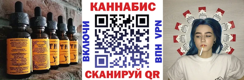 нарко площадка Telegram  Алатырь  Печенье с ТГК марихуана 