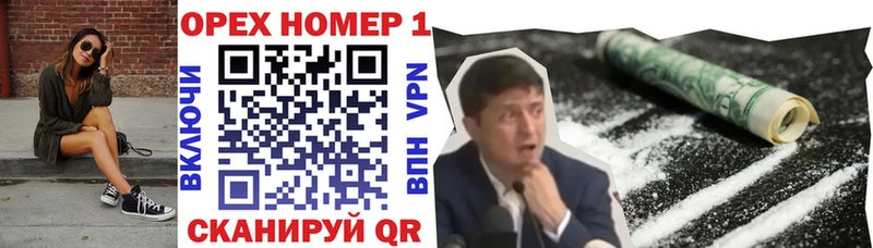 Кокаин FishScale  omg ТОР  Алатырь 
