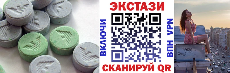 купить  сайты  OMG tor  ЭКСТАЗИ 99%  Алатырь 
