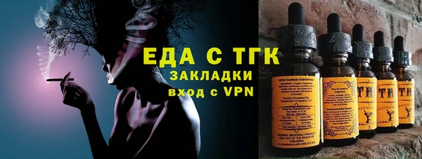 дистиллят марихуана Алексеевка