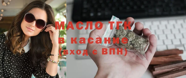дистиллят марихуана Алексеевка