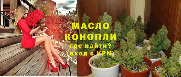 дистиллят марихуана Алексеевка