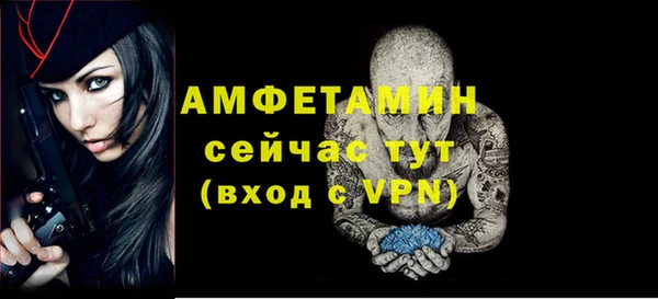 стафф Ладушкин