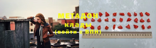 MDMA Арсеньев