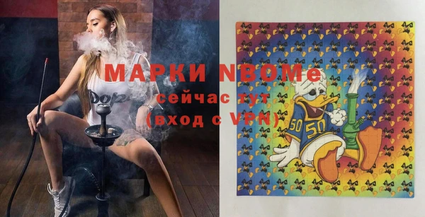 MDMA Арсеньев