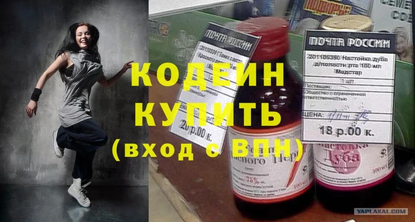 mix Армянск