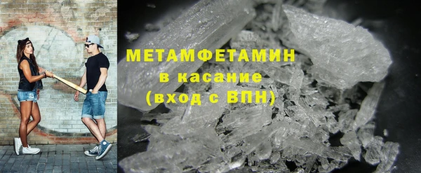 MDMA Арсеньев
