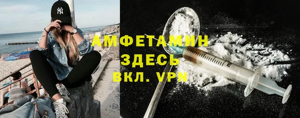MDMA Арсеньев