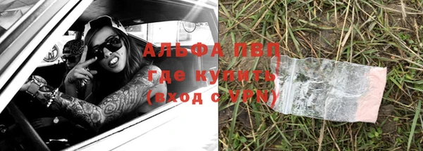 спиды Алексин