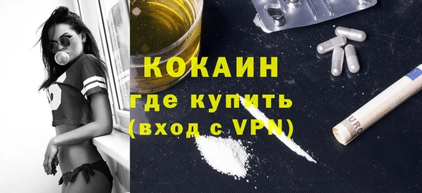 спиды Алексин