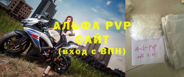 спиды Алексин