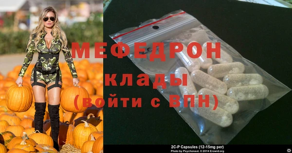 mix Армянск