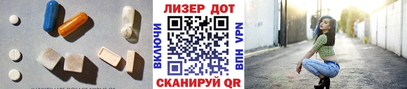 цена   мега ТОР  Лсд 25 экстази ecstasy  Алатырь 