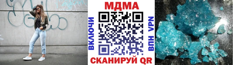 что такое   Алатырь  блэк спрут ТОР  МДМА Molly 
