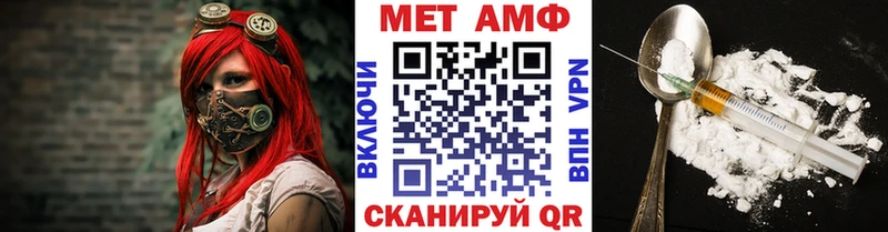 закладки  Алатырь  Первитин пудра 