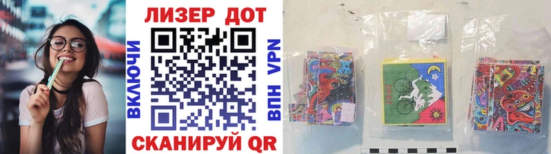 Марки NBOMe 1,5мг  Алатырь 